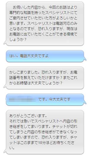 リフレッシュ品は新品と何が違うの Appleサポート スペシャリストの回答 箱や付属品のない新品です 東村山から世界へ叫ぶ