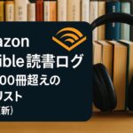 Audible-blog
