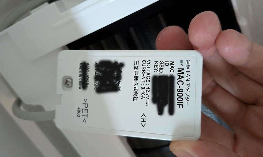 MAC-900IF
