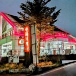 中国料理 一翆