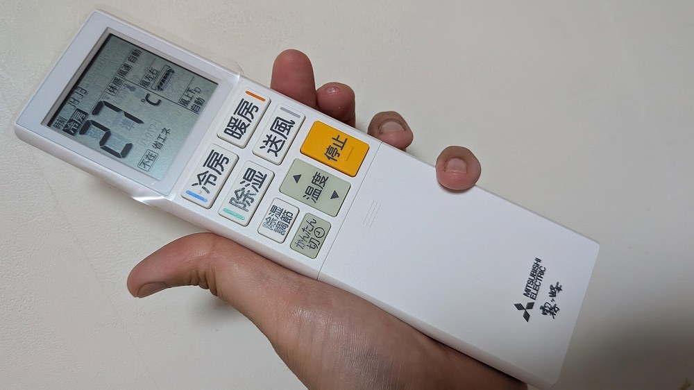霧ヶ峰Sシリーズ(MSZ-S2825)リモコン