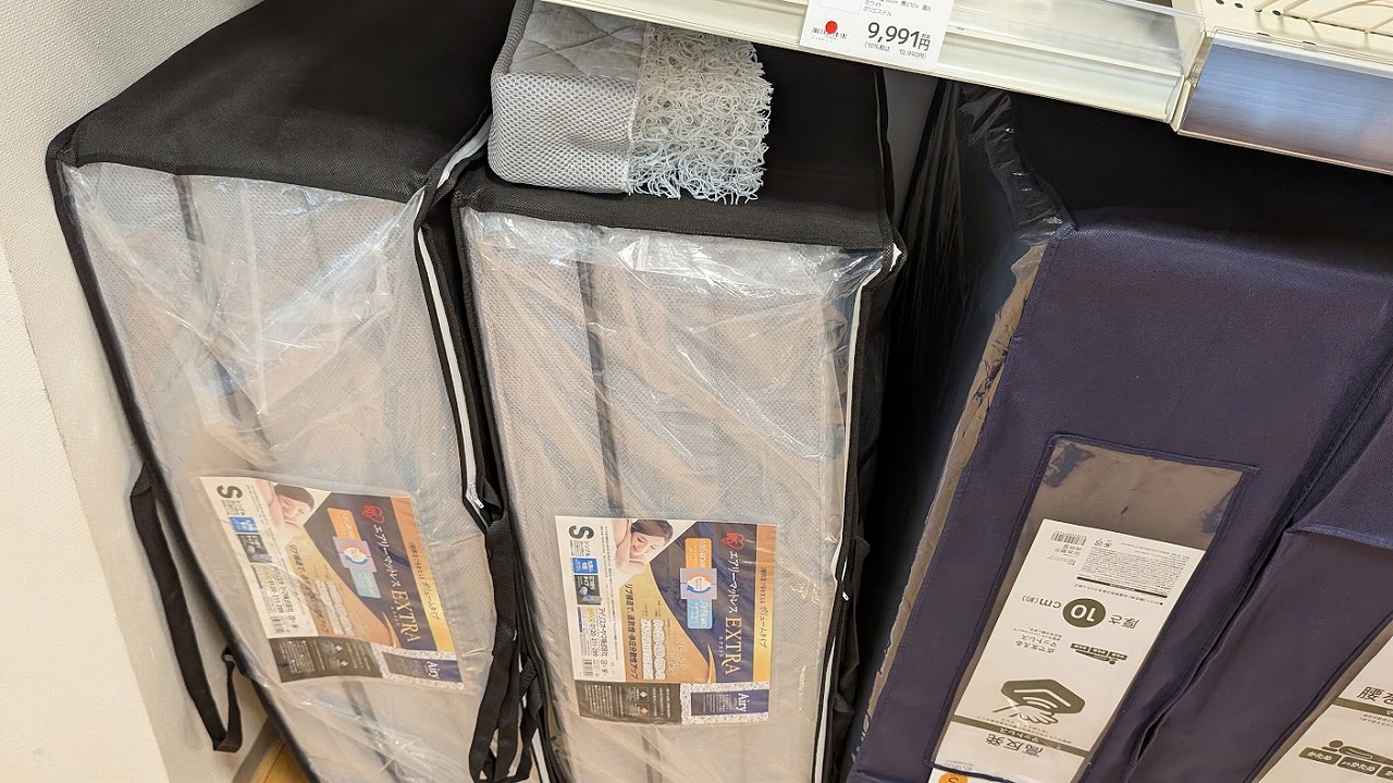 エアリーマットレス　島忠ホームズ東村山店