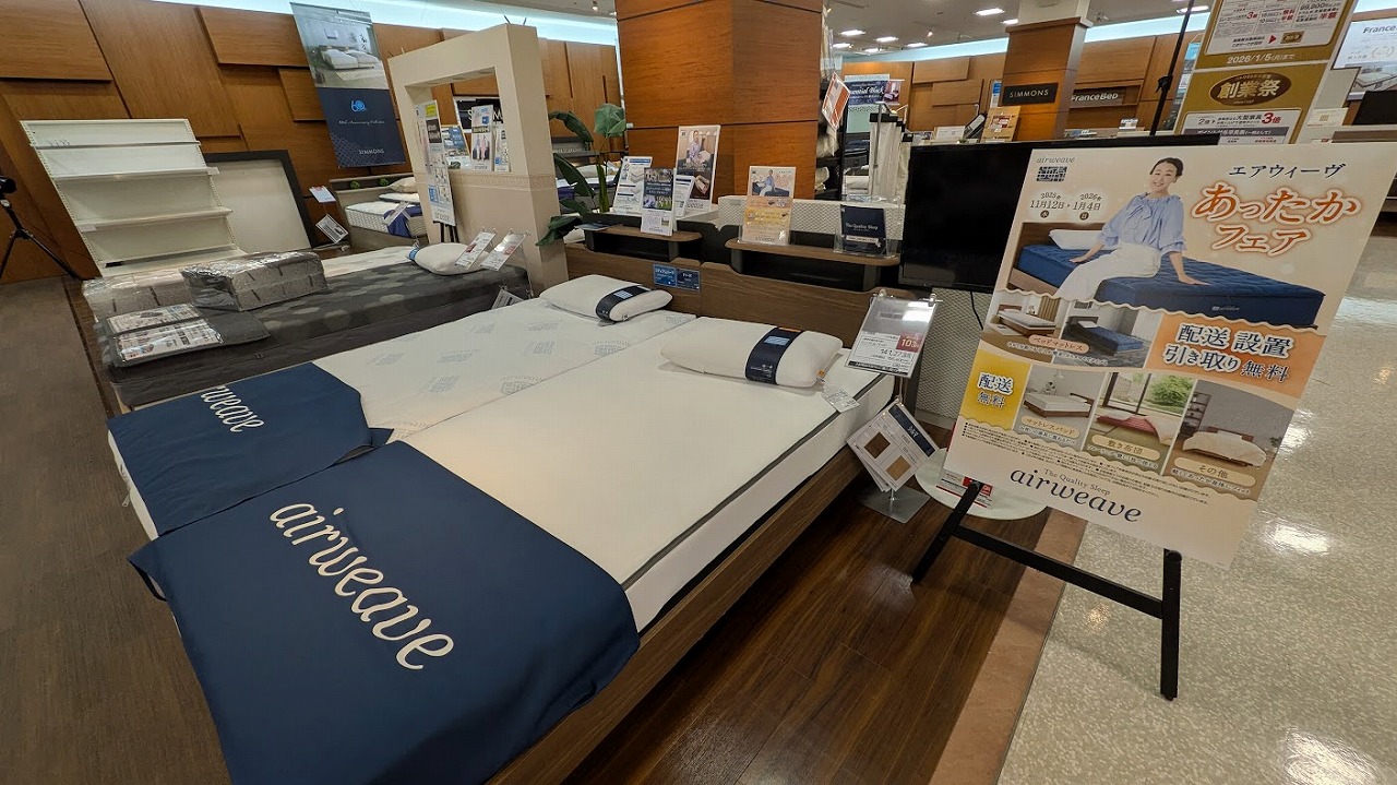 島忠ホームズ東村山店　エアウィーブ