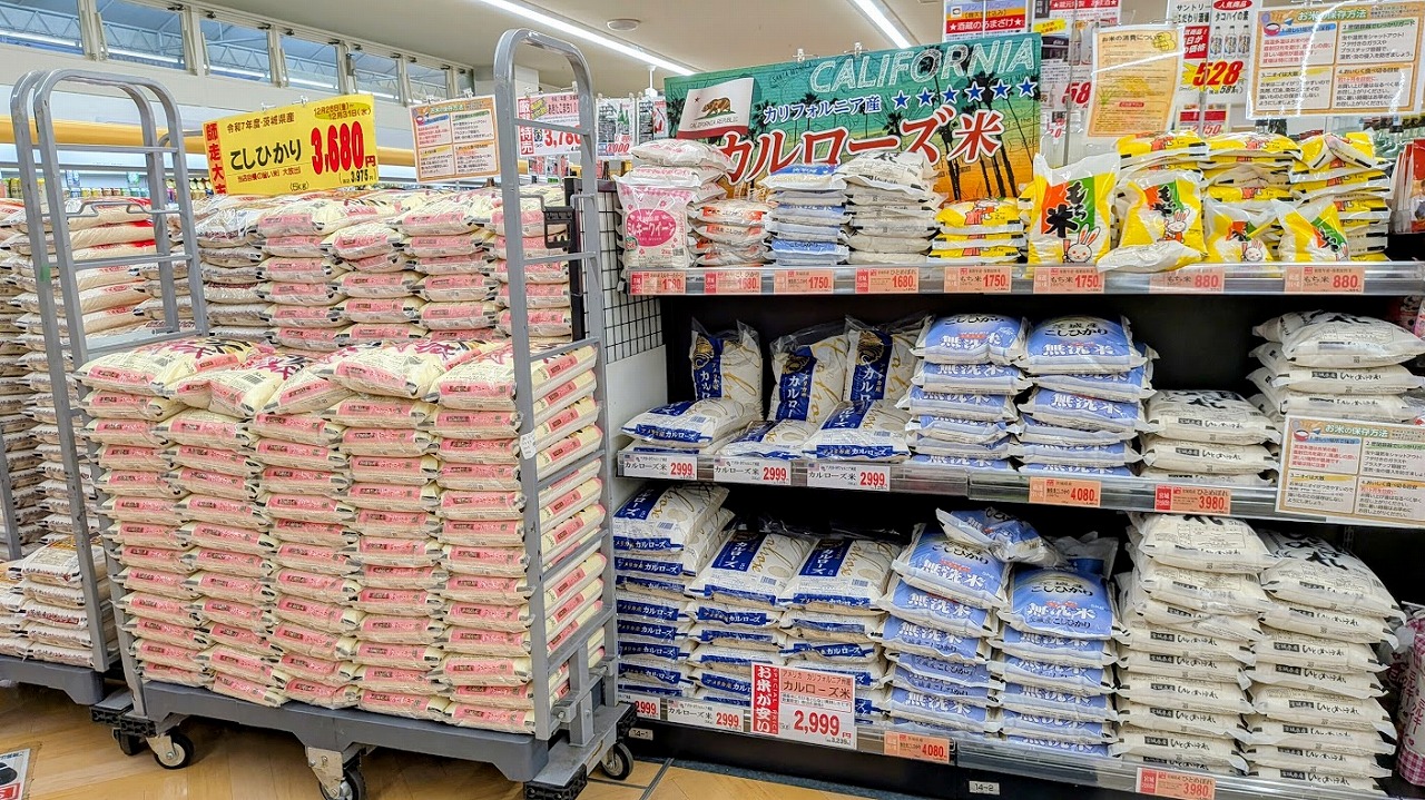 ジャパンミート東村山　アインペイ