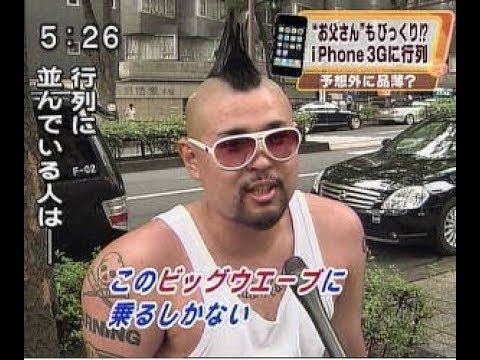 ビッグウェーブ